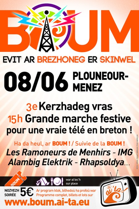 skritell-boum-aita_w600